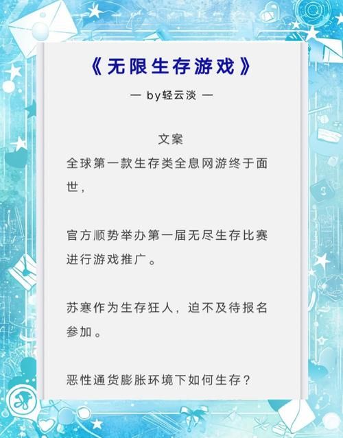 领主今天全图鉴了吗？安全感十足的囤货生存