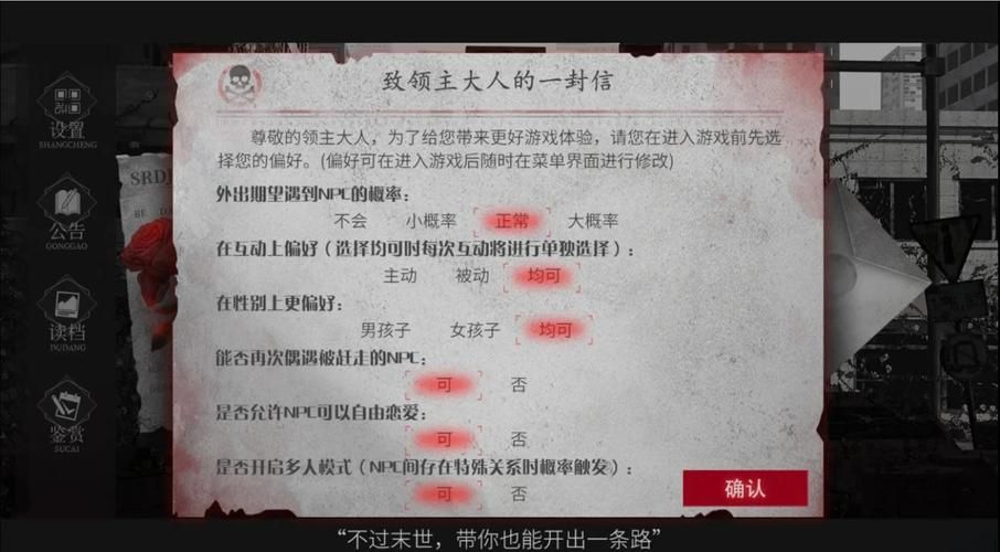领主今天全图鉴了吗？安全感十足的囤货生存
