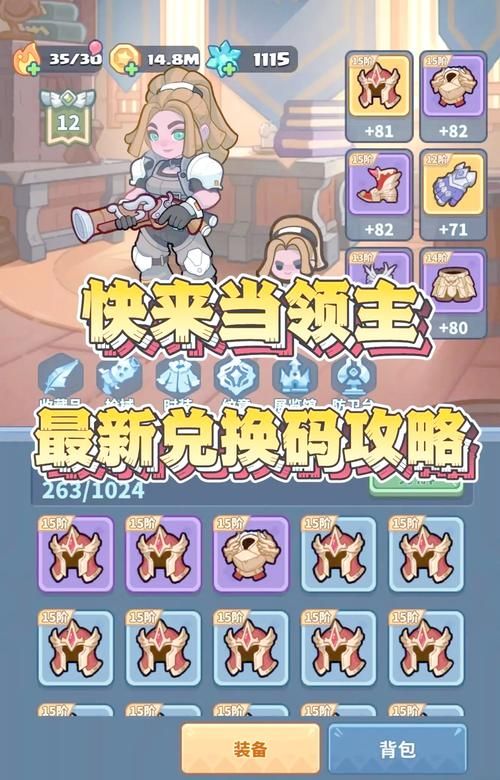 领主今天全图鉴了吗？安全感十足的囤货生存