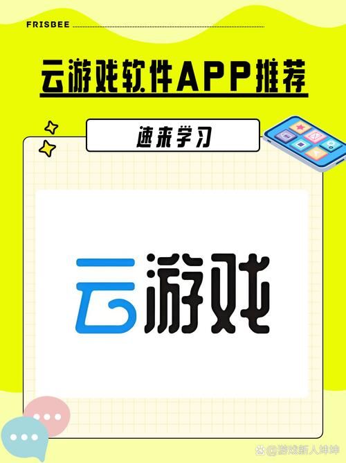 领沃云游戏：3000+游戏免费玩，超清画质低延迟，告别卡顿！