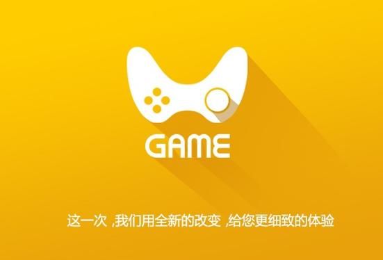 领沃云游戏：3000+游戏免费玩，超清画质低延迟，告别卡顿！