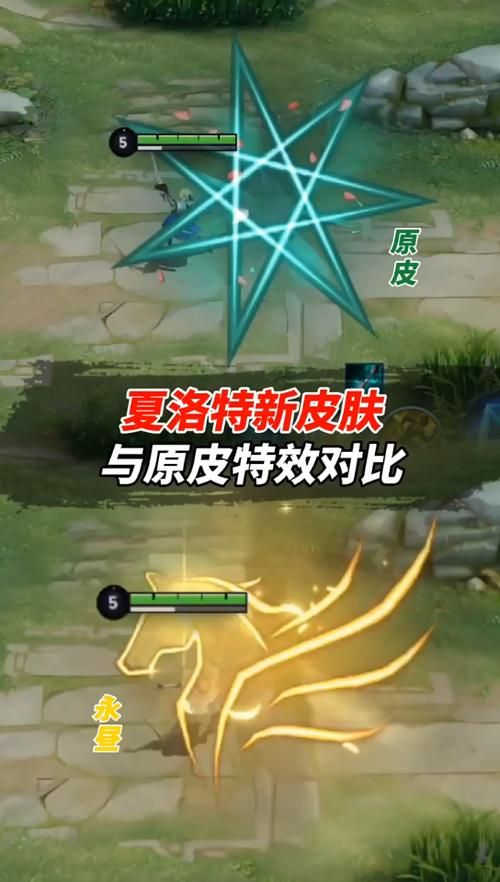 颜值爆表！夏洛特新皮肤技能特效展示