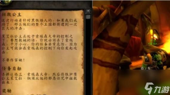 颠簸的航行任务怎么做？魔兽世界任务流程及奖励一览