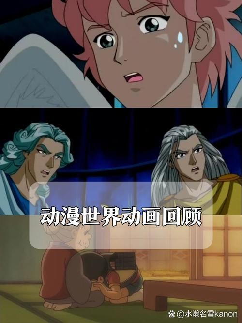 风之动漫：港台经典动画回顾，重温童年回忆杀！