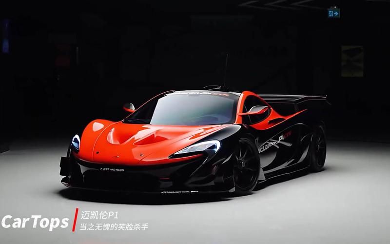风之子帕加尼：从C12到Huayra的辉煌之路