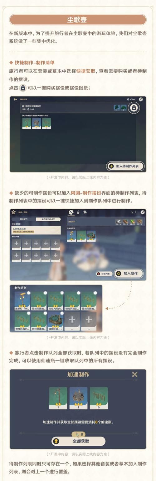 风之寻宝罗盘使用技巧：轻松找到原神宝藏