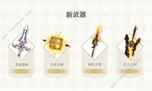 风之寻宝罗盘使用技巧：轻松找到原神宝藏