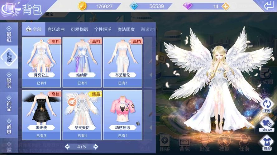 风云online装备大全：白色到蓝色装备详解