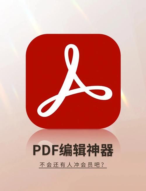 风云PDF：高效办公利器，PDF编辑转换全搞定