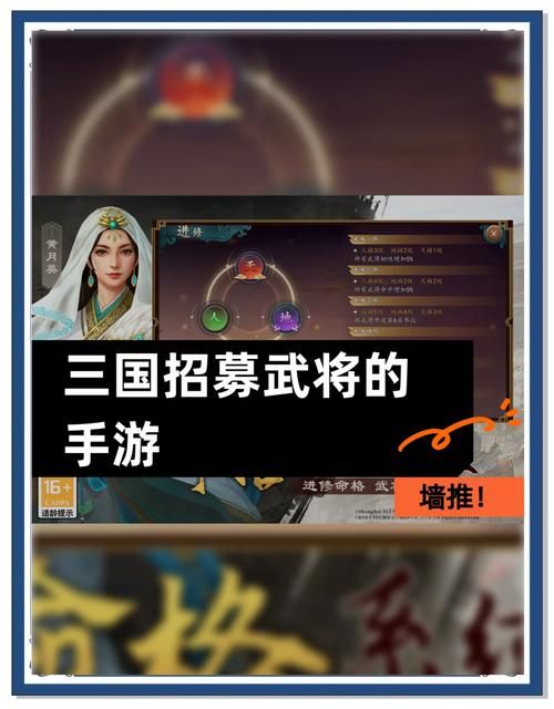 风云三国司马奉先版游戏体验：玩家评价及心得分享