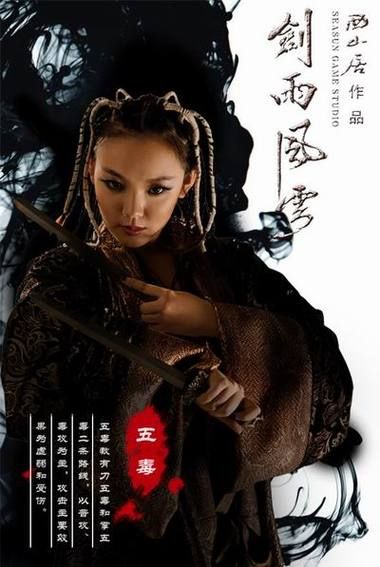 风云之大师兄：从零开始的巅峰之路