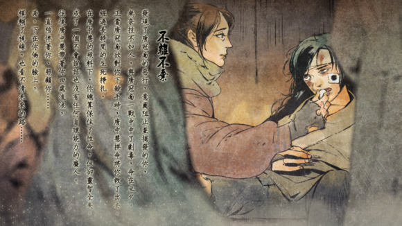 风云之大师兄：从零开始的巅峰之路
