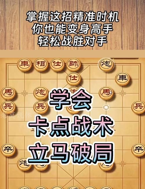 风云天下会攻略：轻松战胜强大对手的秘诀