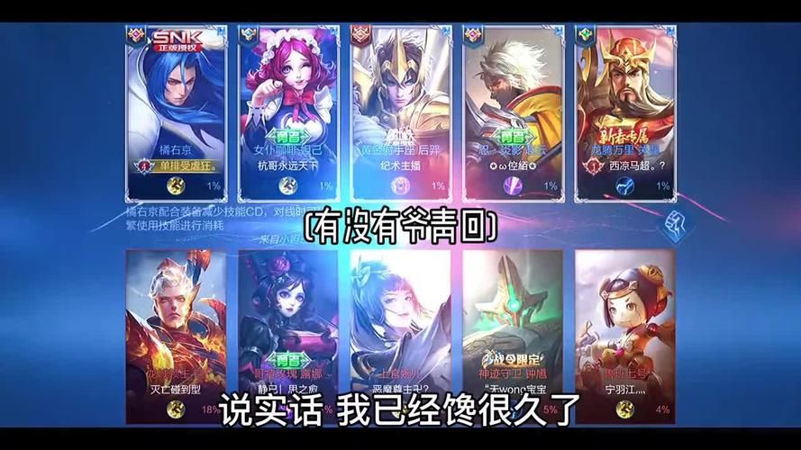 风云天下会攻略：轻松战胜强大对手的秘诀