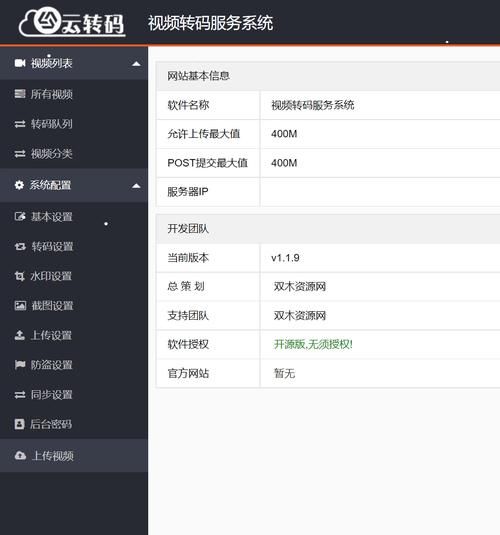 风云转换：PDF、视频、音频格式转换全搞定