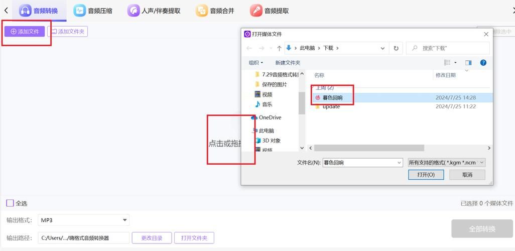 风云转换：PDF、视频、音频格式转换全搞定