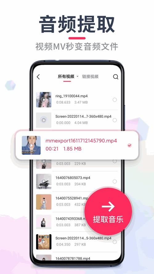风云音频处理大师是免费软件吗？零成本音频编辑，轻松上手