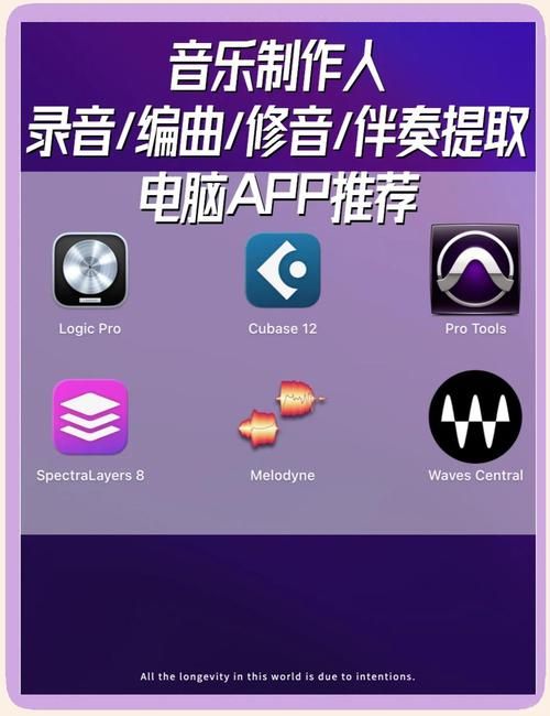 风云音频处理大师是免费软件吗？零成本音频编辑，轻松上手
