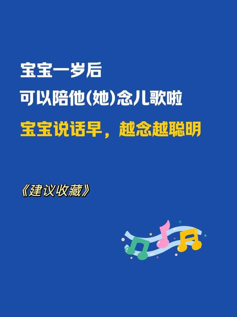 风儿轻月儿明：这首童谣，承载着多少人的童年？