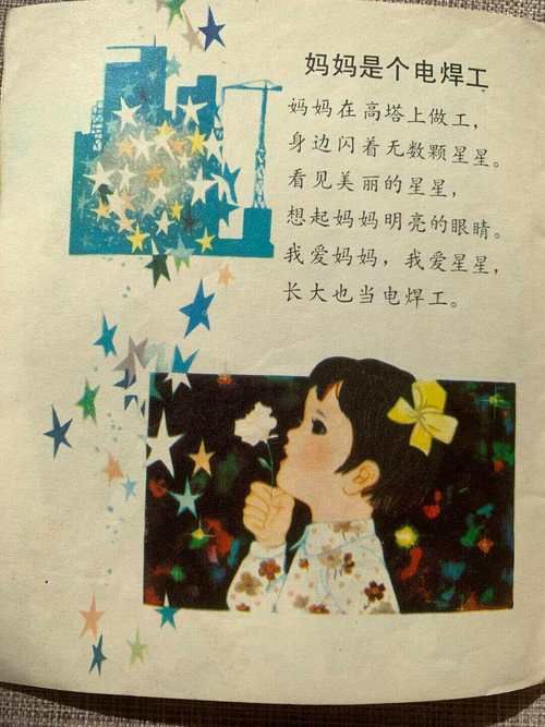 风儿轻月儿明：这首童谣，承载着多少人的童年？