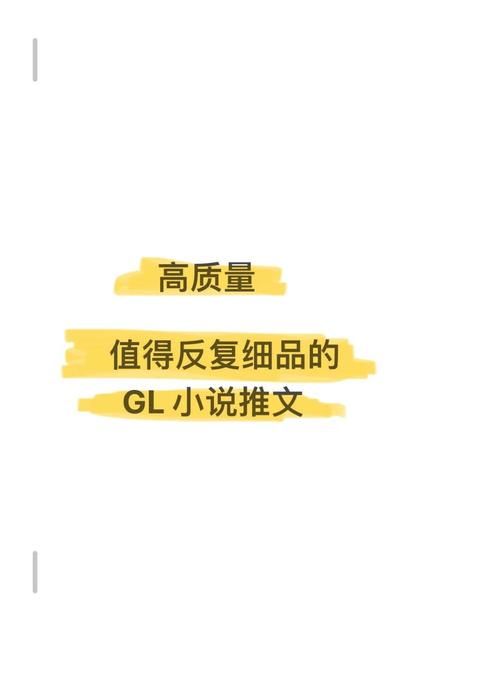 风华绝代的贵妃：贵妃与我尽折腰GL小说推荐
