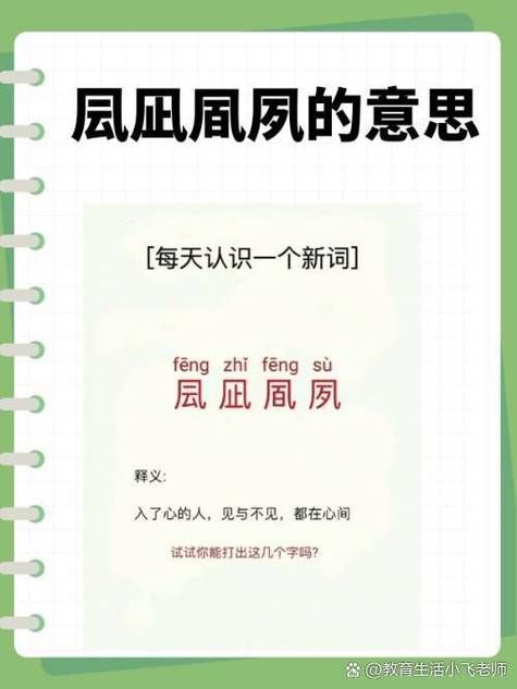 风平浪静是成语吗？带静字的成语大全及解释