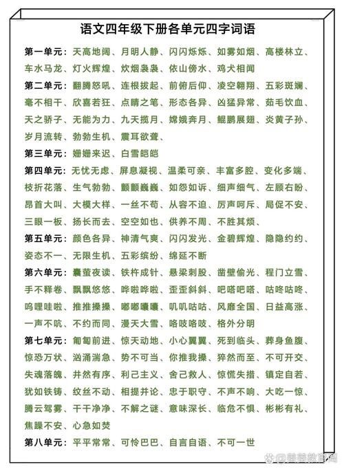 风平浪静是成语吗？带静字的成语大全及解释