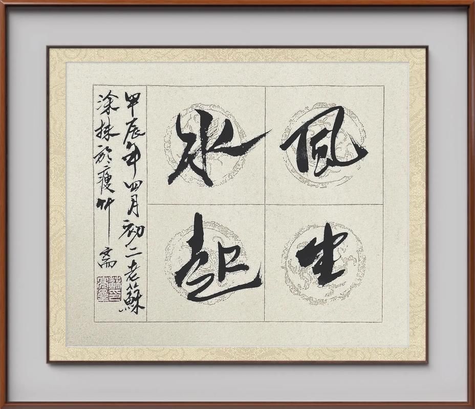风平浪静是成语吗？带静字的成语大全及解释