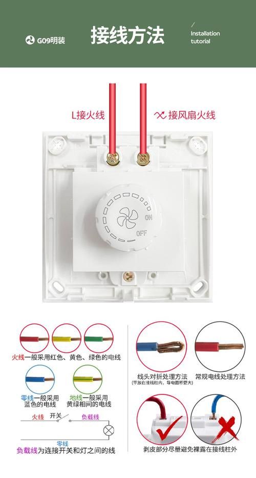 风扇调速器选购指南：教你避坑选好调速器
