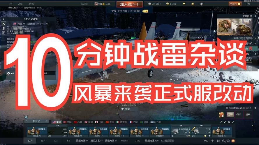 风暴战区官网：体验顶级FPS射击游戏快感