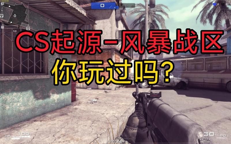 风暴战区官网：体验顶级FPS射击游戏快感