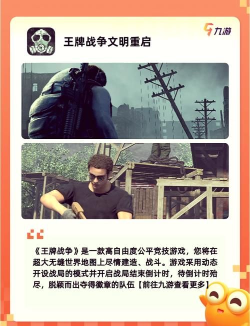 风暴战区官网：体验顶级FPS射击游戏快感