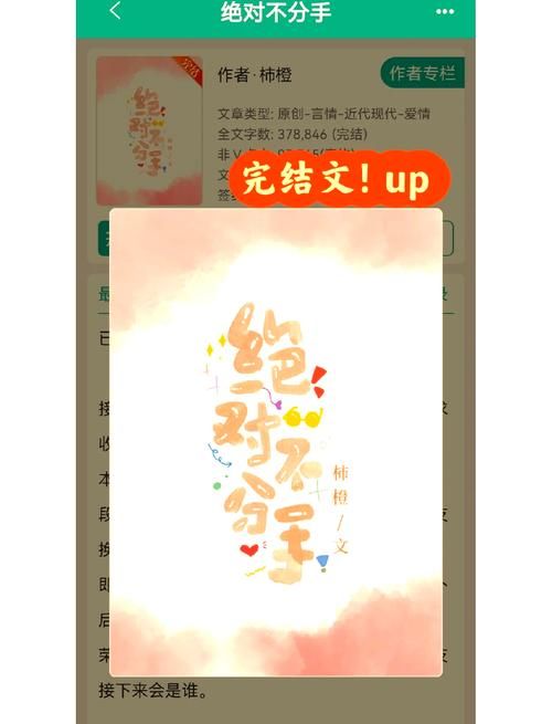 风流小阿霸：揭秘小说中那些风流倜傥的形象