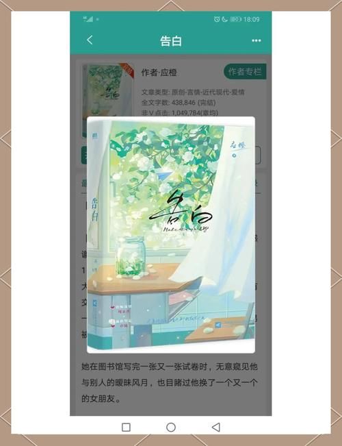 风流小阿霸：揭秘小说中那些风流倜傥的形象