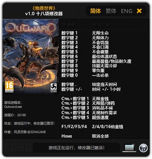 风灵月影：安卓版下载及应用截图详解