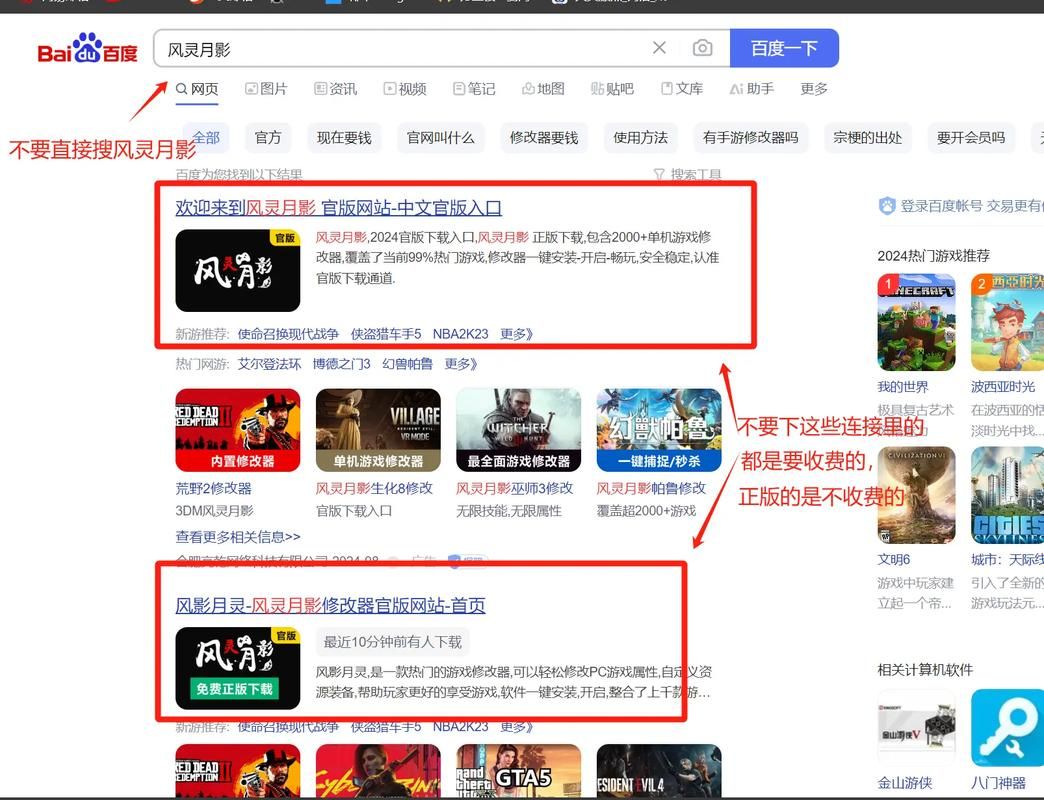 风灵月影：安卓版下载及应用截图详解