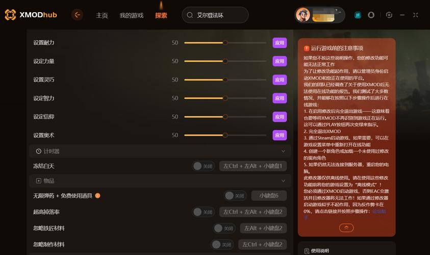 风灵月影：安卓版下载及应用截图详解