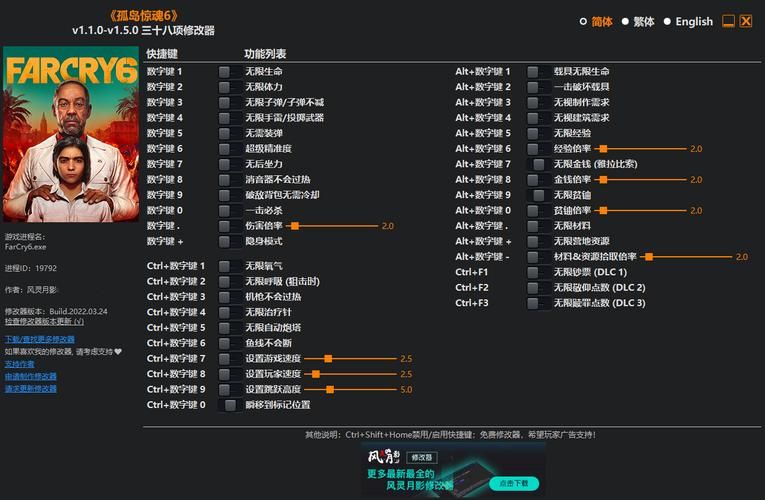 风灵月影：安卓版下载及应用截图详解