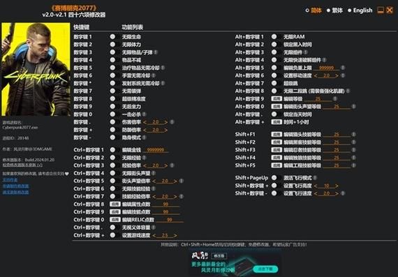 风灵月影：安卓版下载及应用截图详解