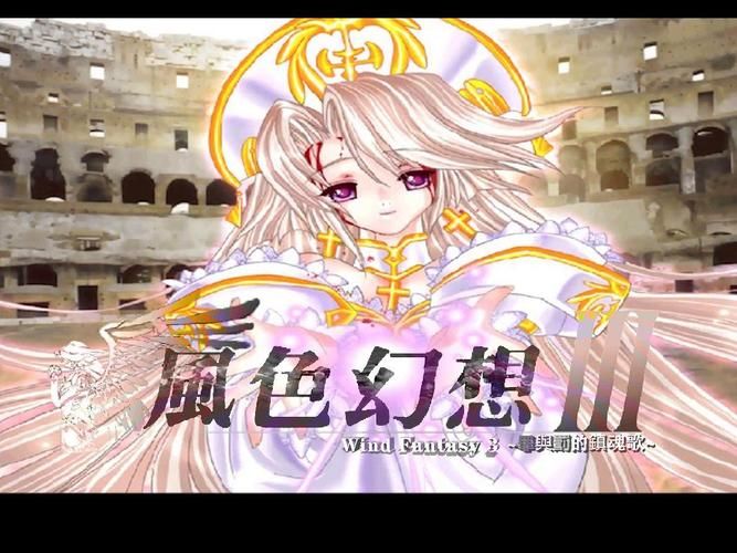 风色幻想3加点：提升角色属性的最佳方案