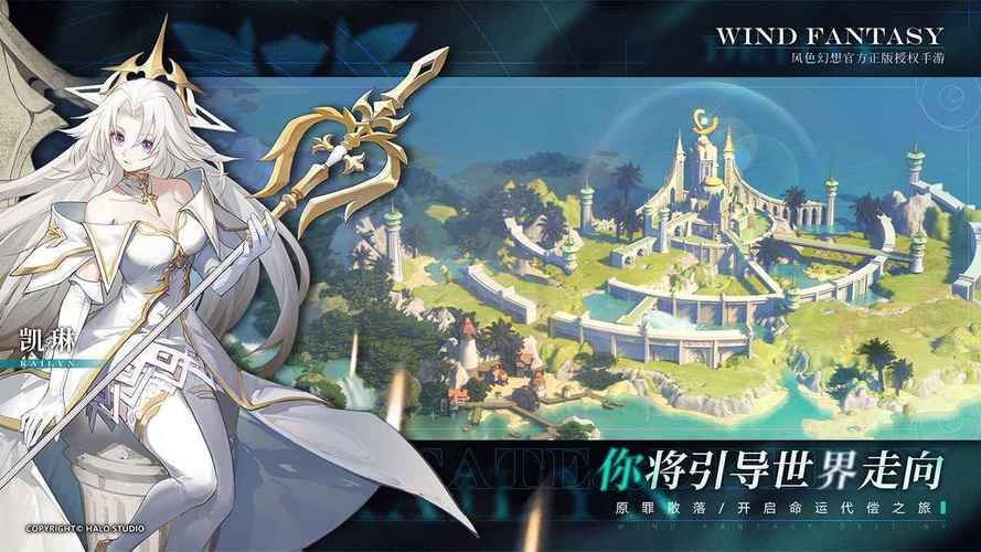 风色幻想3加点：提升角色属性的最佳方案