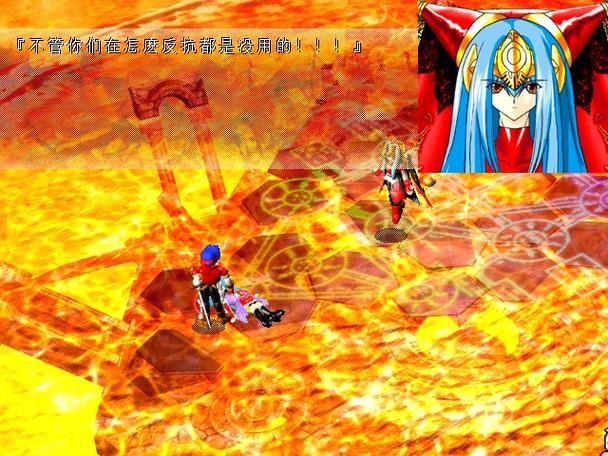风色幻想3升级补丁：体验最新游戏内容