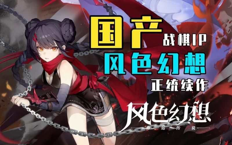 风色幻想4：致敬经典，探秘菲利斯多世界背后的秘密