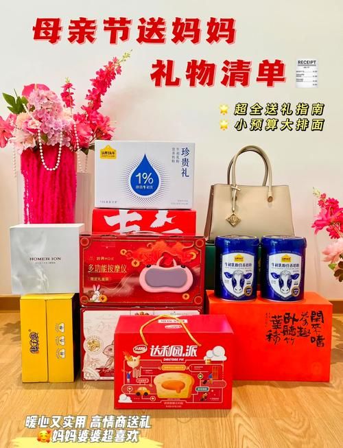 风花雪月送礼指南：这份礼物清单让你不再迷茫