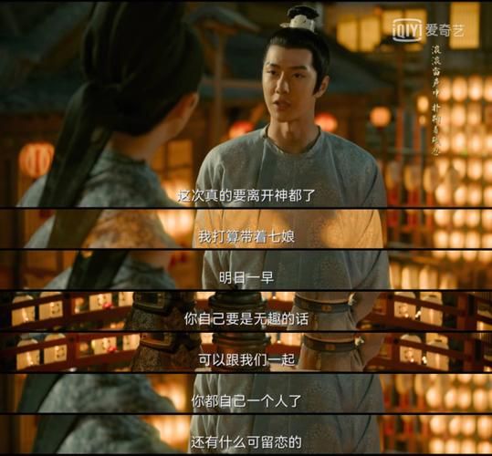 风起洛阳大结局：真凶是谁？各人物最终结局走向