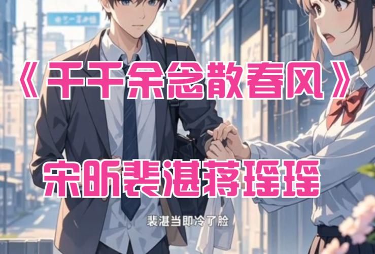 风起萍末：猫腻新作或将带来全新惊喜