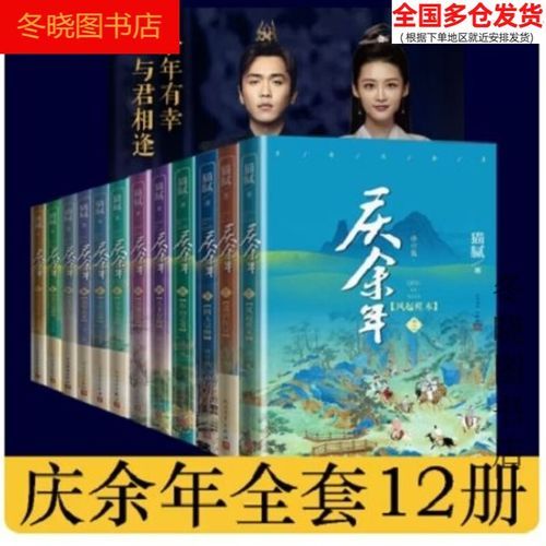 风起萍末：猫腻新作或将带来全新惊喜