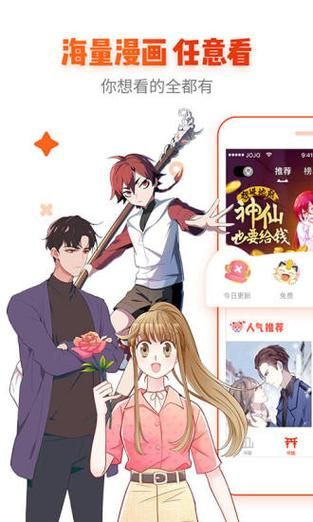 风车动漫正版免费下载：追番神器推荐