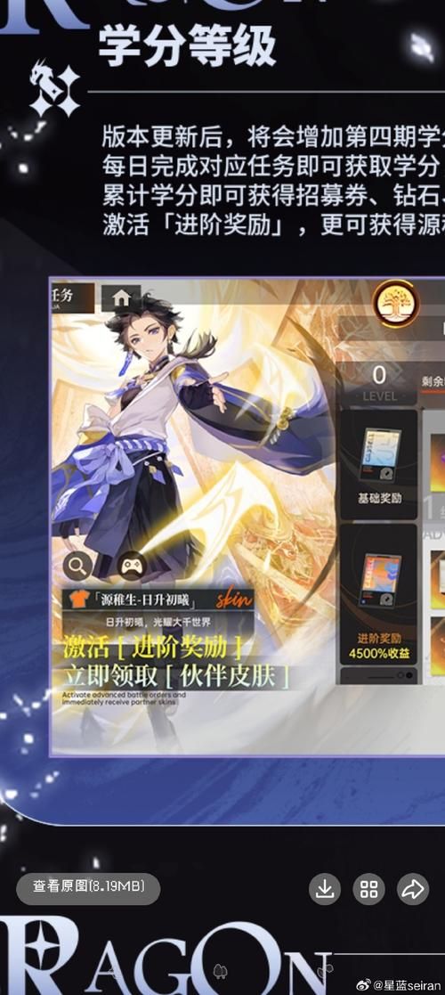 风间琉璃与源稚生：兄弟情仇的悲剧与救赎