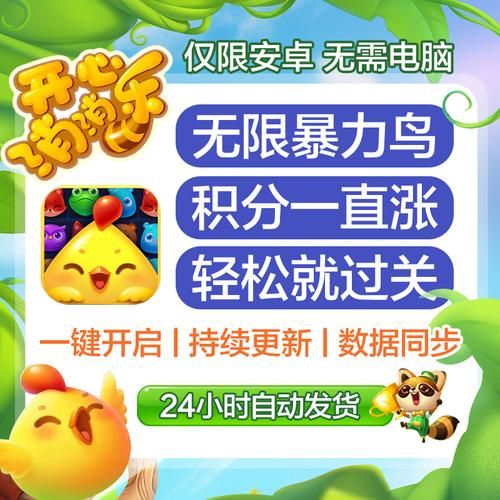 风雨稻香村攻略大全：低战力也能轻松通关！